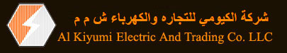 ALKYUMI ELECTRIC & TRADING CO. LLC